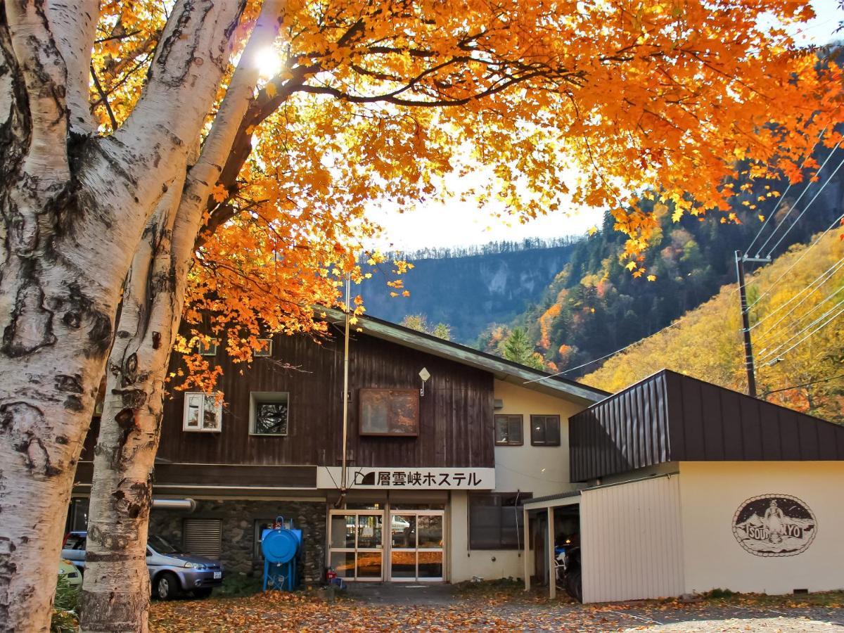 Sounkyo Hostel Камикава Экстерьер фото